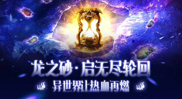 不顾一切地上前拼杀这一幕有点像在魔域游戏中热血的自己