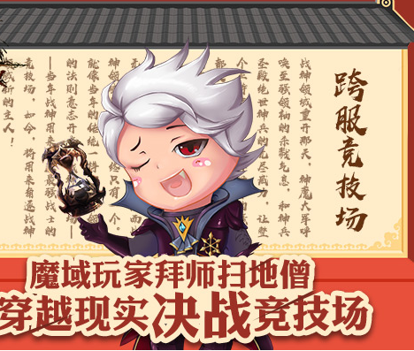 用来保护它子民的关键遗物而龙之砂不愧是新材料片中的神器 用来保护它子民的关键遗物而龙之砂不愧是新材料片中的神器