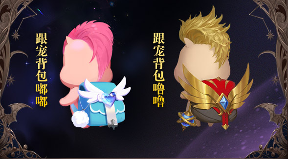 会在一定时间内提高人物的崇高损伤和幻兽崇高损伤助玩家披荆斩棘 会在一定时间内提高人物的崇高损伤和幻兽崇高损伤助玩家披荆斩棘