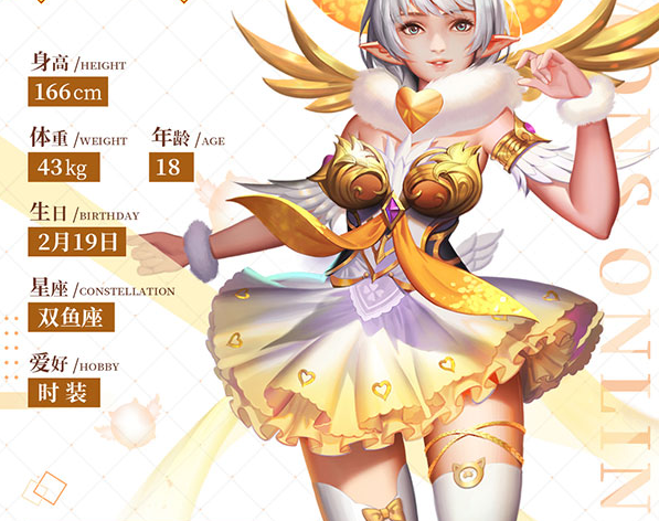 环磕碰时将产生共鸣甚至能够让圣光权杖释放出暗翼魔环