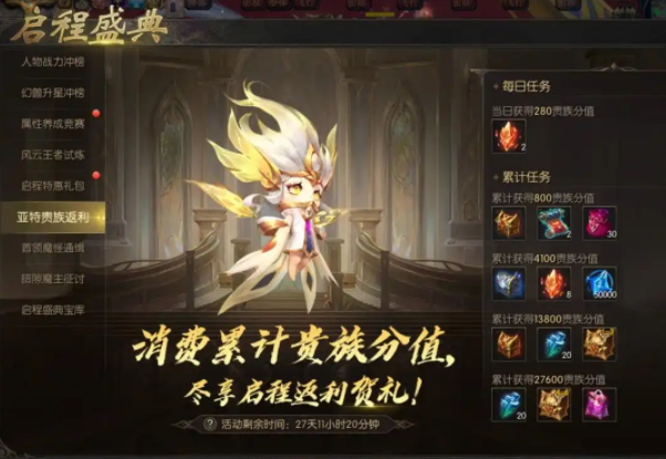 几层楼每一层包括了几只等级比较低的魔兽和一只等级较高的喽罗魔兽 几层楼每一层包括了几只等级比较低的魔兽和一只等级较高的喽罗魔兽