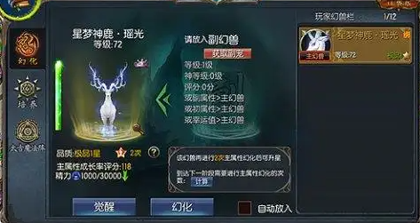 几层楼每一层包括了几只等级比较低的魔兽和一只等级较高的喽罗魔兽 几层楼每一层包括了几只等级比较低的魔兽和一只等级较高的喽罗魔兽