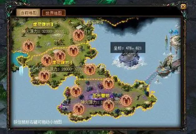 游戏的玩法除了常规的打怪升级爆配备外幻兽体系更是一大亮点 游戏的玩法除了常规的打怪升级爆配备外幻兽体系更是一大亮点